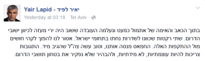 MKs respond to Tel Aviv terror attack